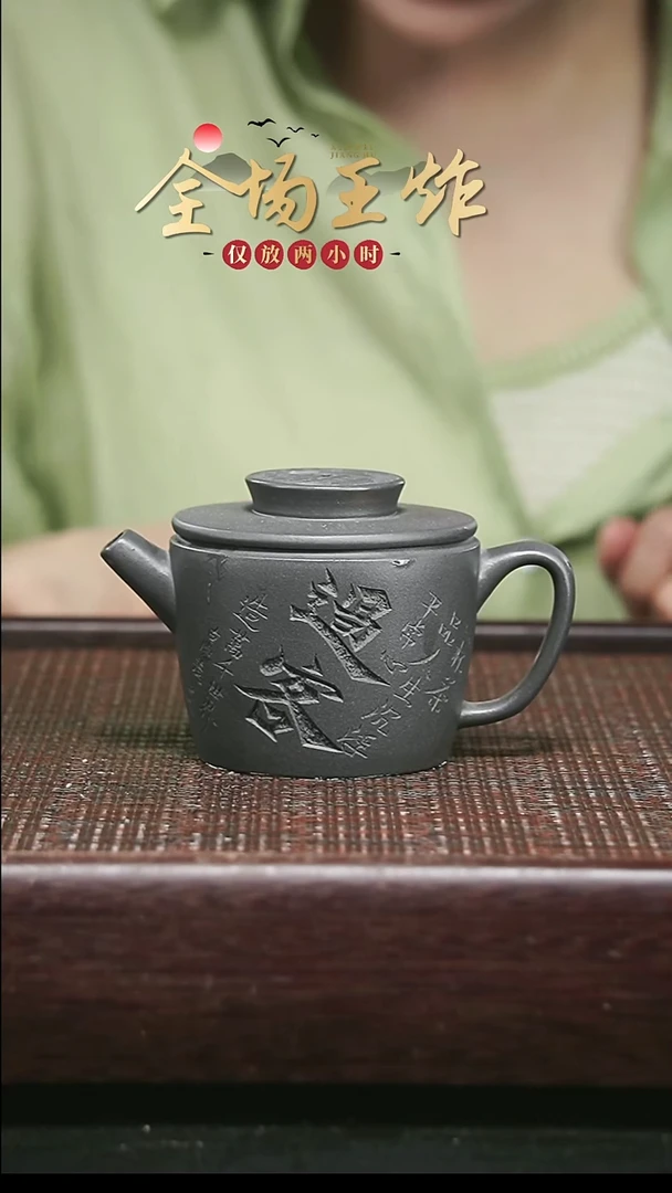 茶壶紫砂紫砂紫砂紫砂紫砂