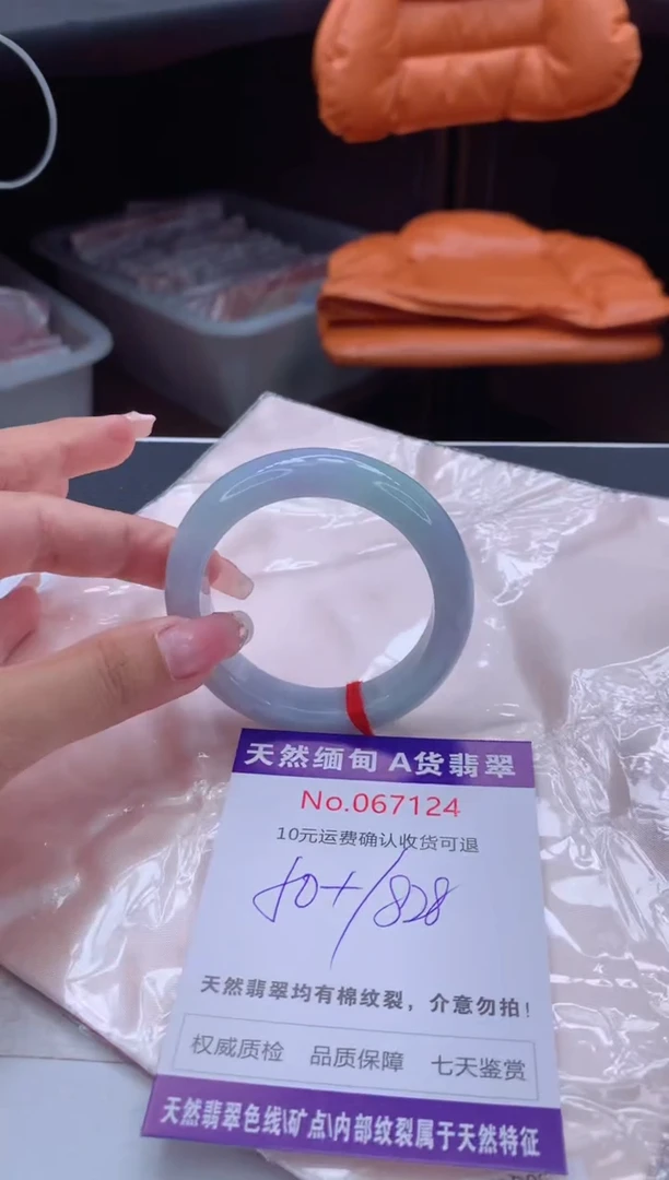 翡翠手镯未镶嵌天然缅甸A货翡翠