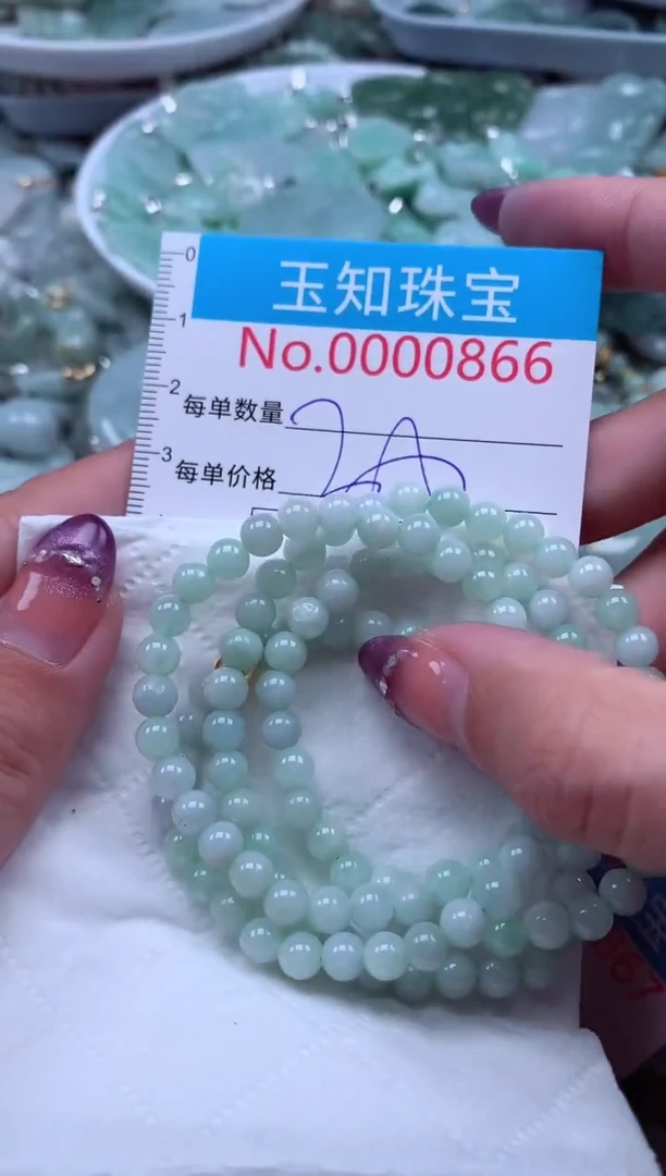翡翠未镶嵌吊坠(不含链)866
