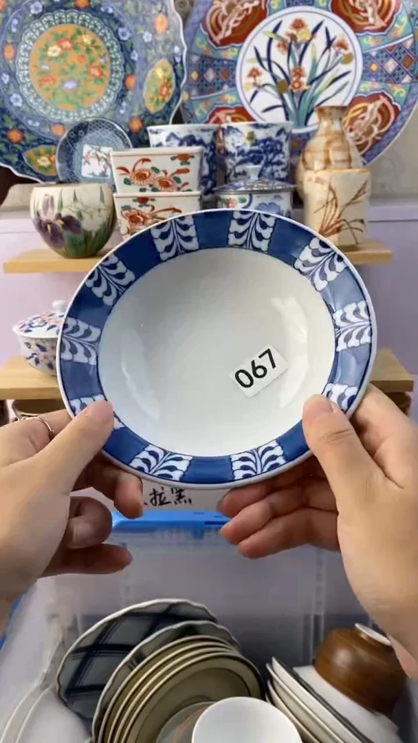 无小***?满38包邮谨慎参拍067