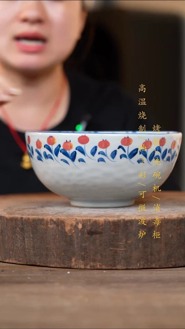 瓷片景德镇高温釉下彩（食品级）