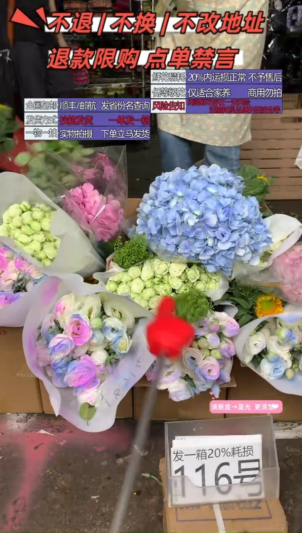 116号♥含20%耗损发一箱