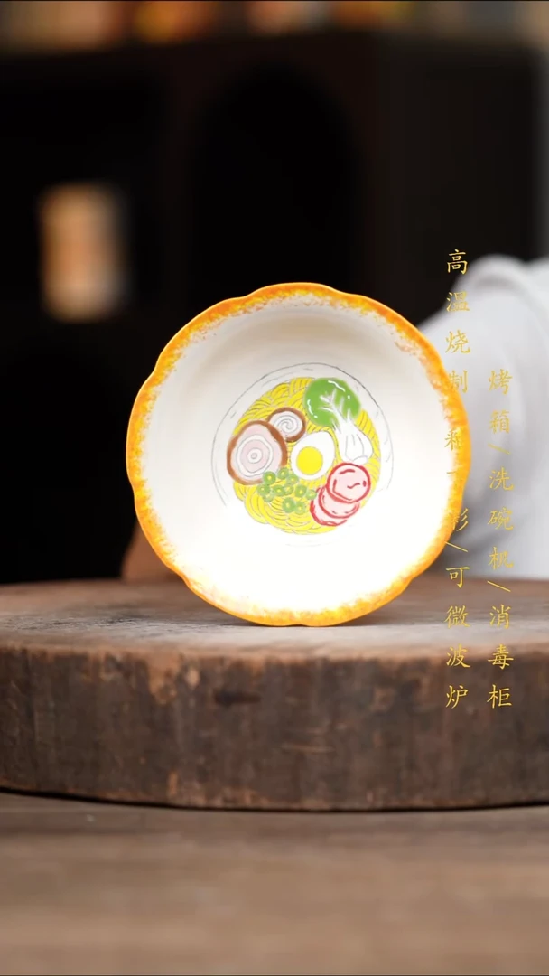 瓷片景德镇高温釉下彩（食品级）