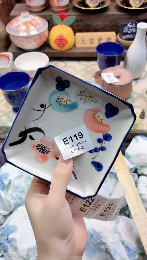 餐具咿**呀       E119