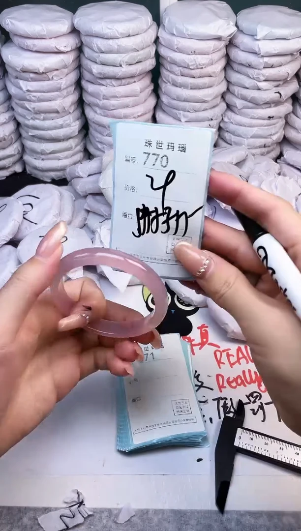 手镯玛瑙/玉髓未镶嵌770
