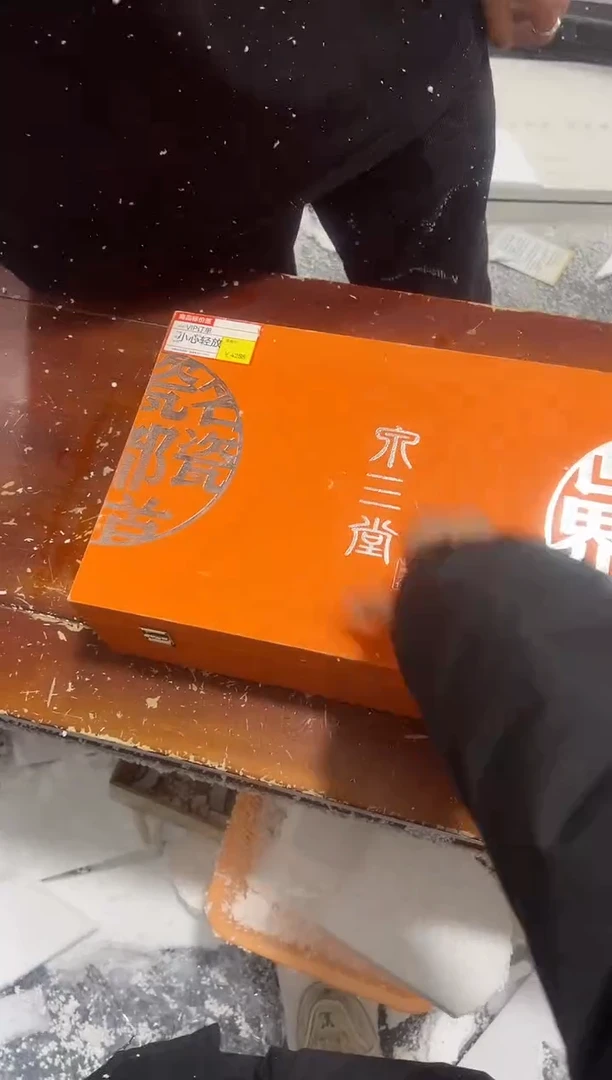 【闪购商品】其他其他其他其他其他