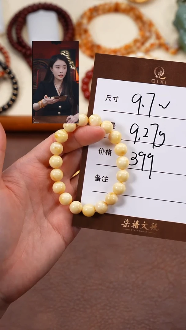 手串蜜蜡未镶嵌江**?柒禧文玩回血好物