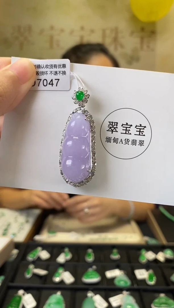 颈饰18K金镶嵌翡翠D7047 福豆 含运营费