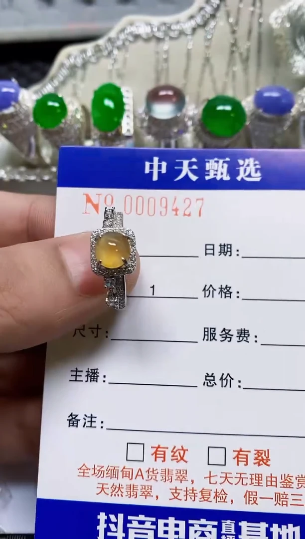 银S925镶嵌戒指翡翠卡*儿/9427