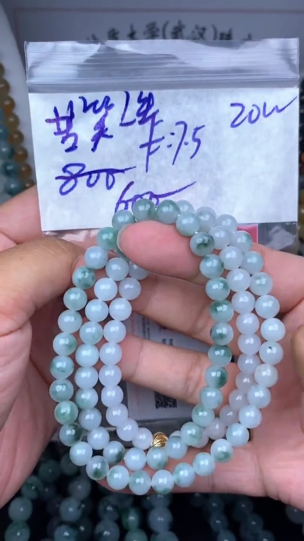 未镶嵌定制翡翠苦**生毛货需精细抛光拍一发一
