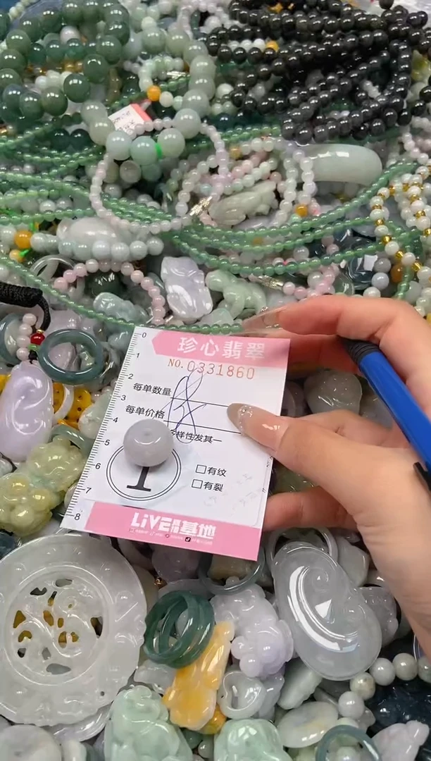 颈饰未镶嵌翡翠闪购0331860