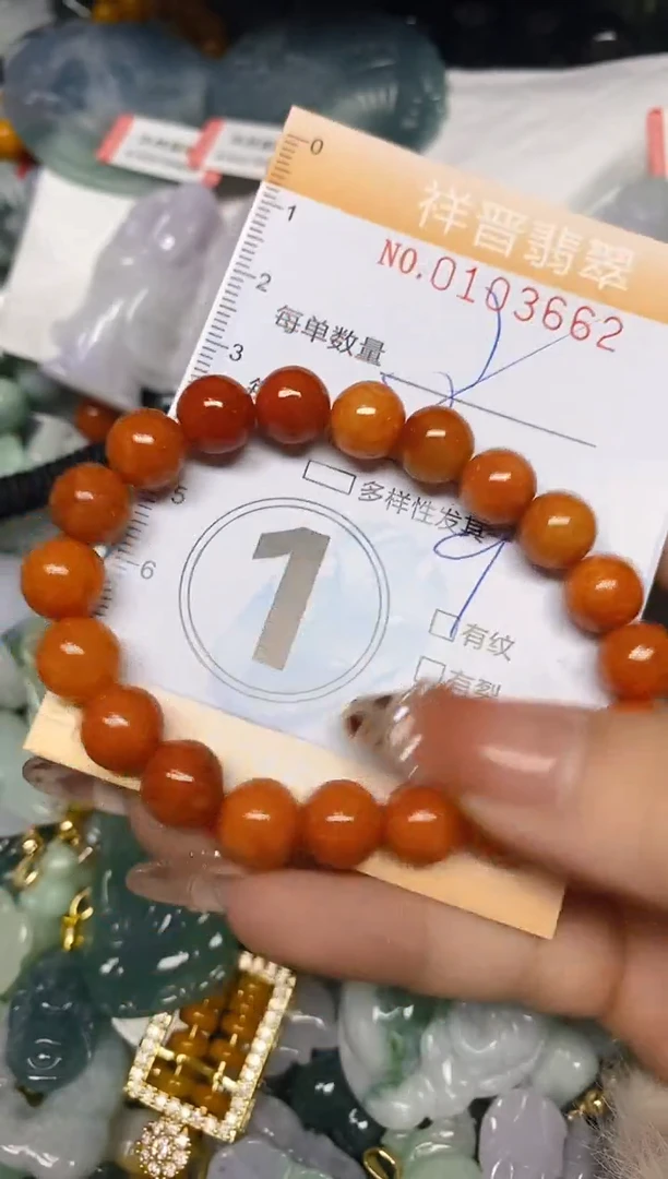 【闪购商品】翡翠颈饰未镶嵌闪购0103662