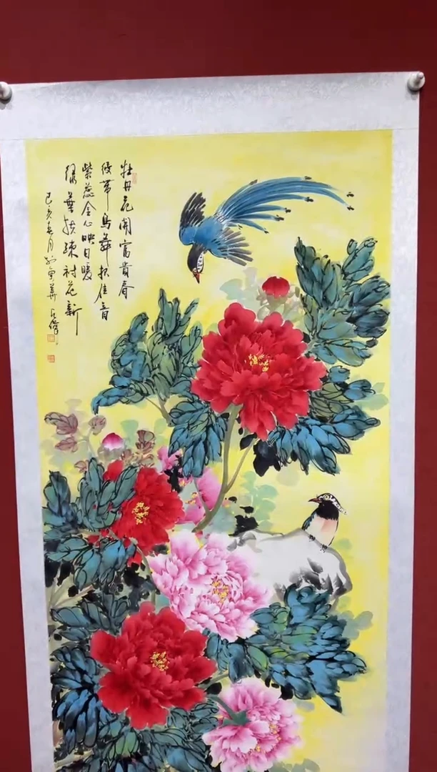 书法陈占伟 牡丹