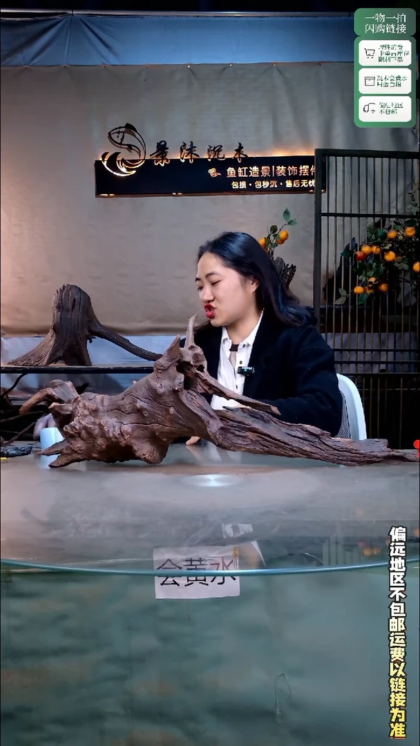 景沐沉木C705 80-18-30