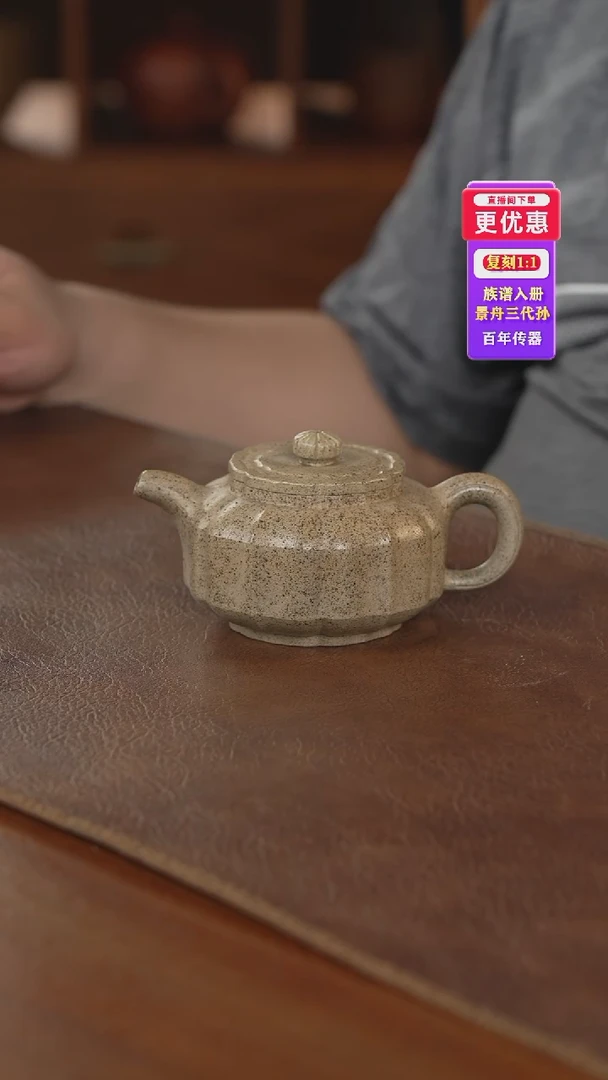茶壶紫砂紫砂壶紫砂壶