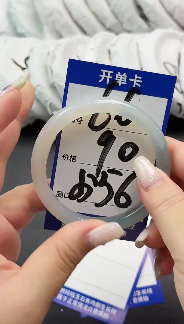 手镯玛瑙/玉髓未镶嵌玛瑙玉石手镯