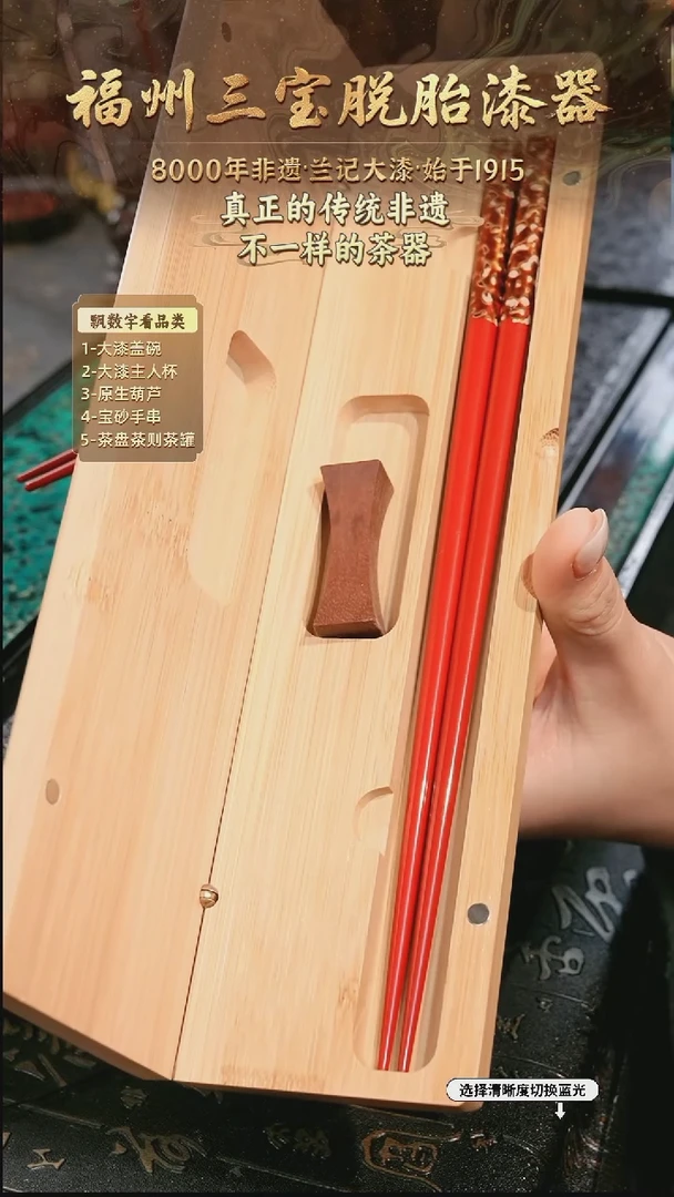 兰记手工漆器-一物一拍 以商品图片为主