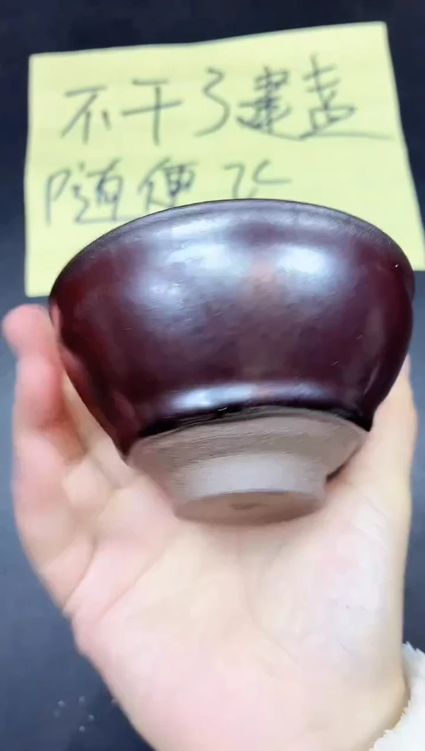 茶盏88