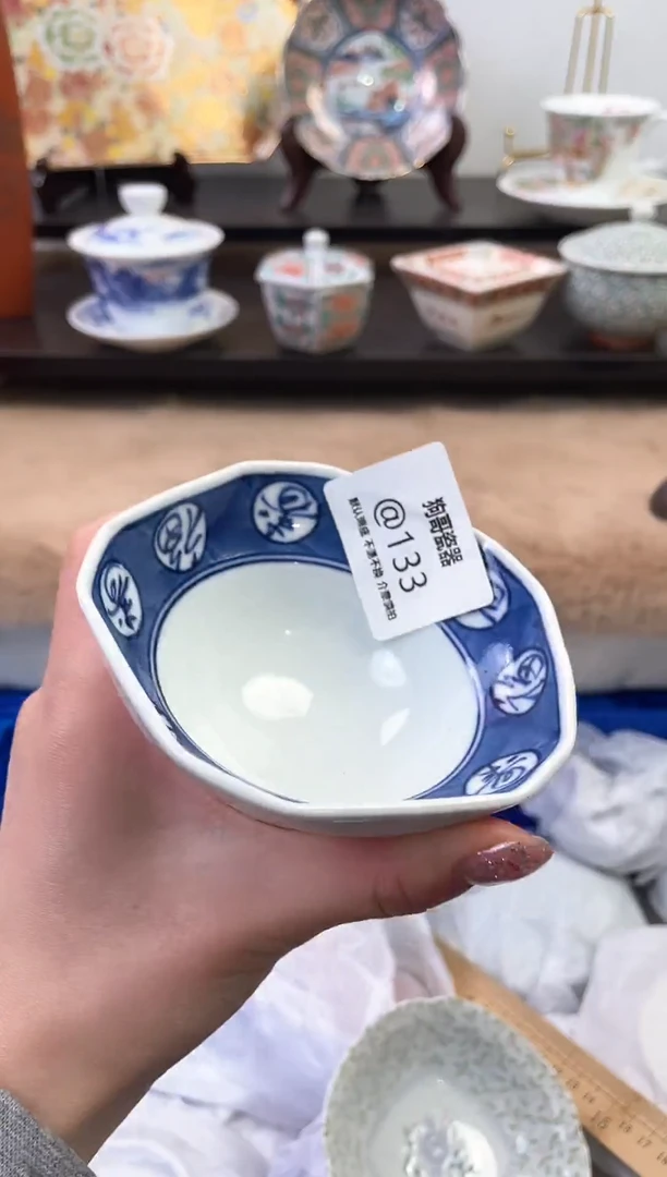 【闪购商品】瓷片133新号开播下单就包邮！！！