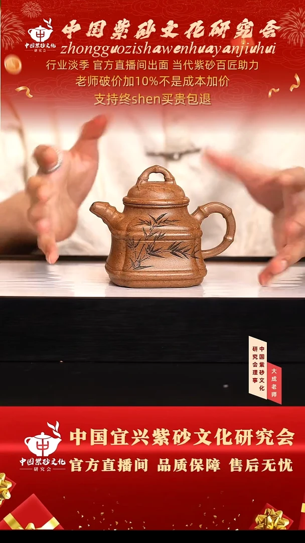 茶壶紫砂60号方 黄麻子柴烧 260cc左右