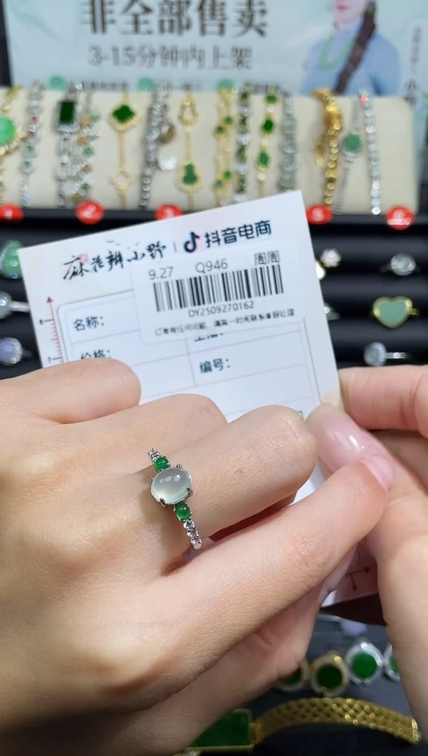 未镶嵌定制翡翠天然翡翠A货162