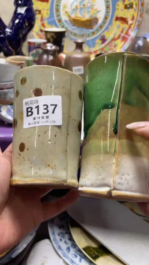 瓷片十*哥默认微瑕，谨慎参拍B137