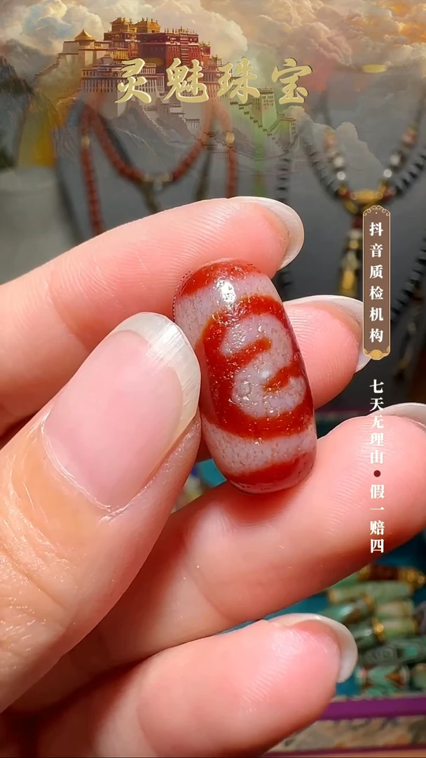 未镶嵌吊坠(不含链)玛瑙/玉髓（覆膜）?**?吊坠