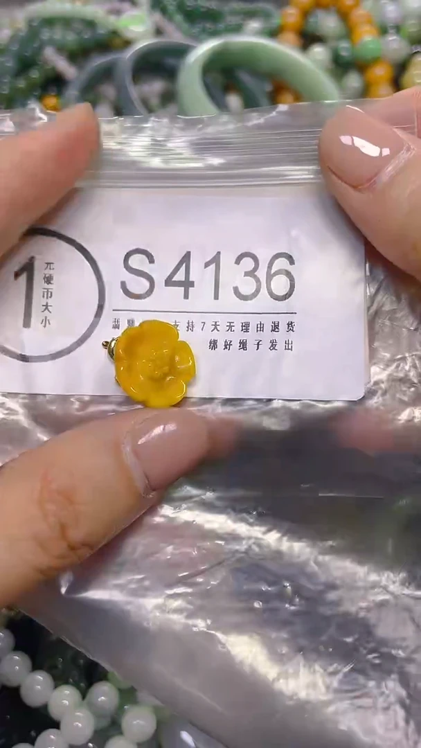 颈饰未镶嵌翡翠/ S /翡翠A货，一件也是批发价