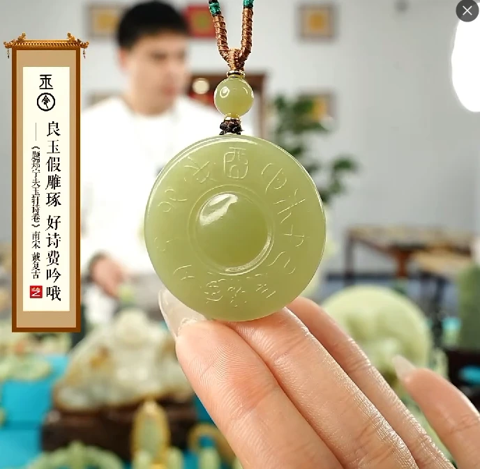 福袋-新疆和田玉绿黄十二时辰