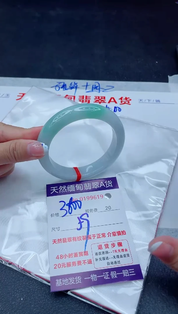 未镶嵌手镯翡翠111111111