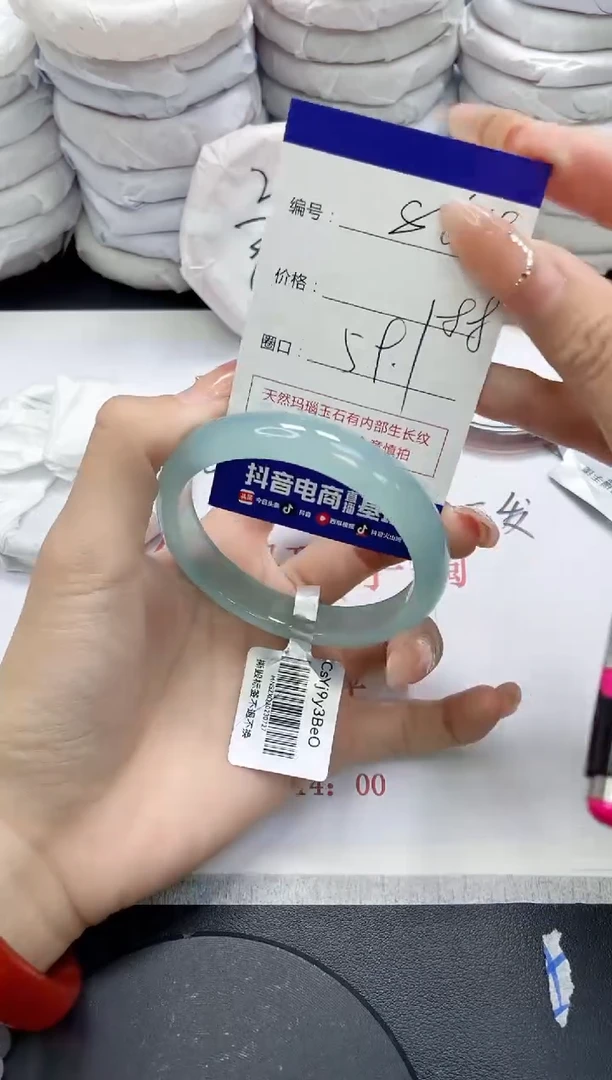 未镶嵌手镯玛瑙/玉髓864