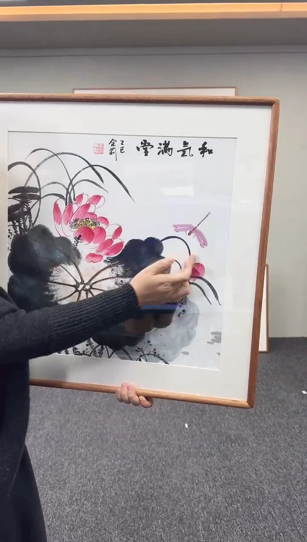 国画和气满堂60*60