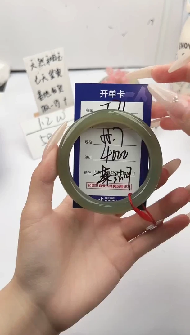未镶嵌手镯和田玉微色差T71