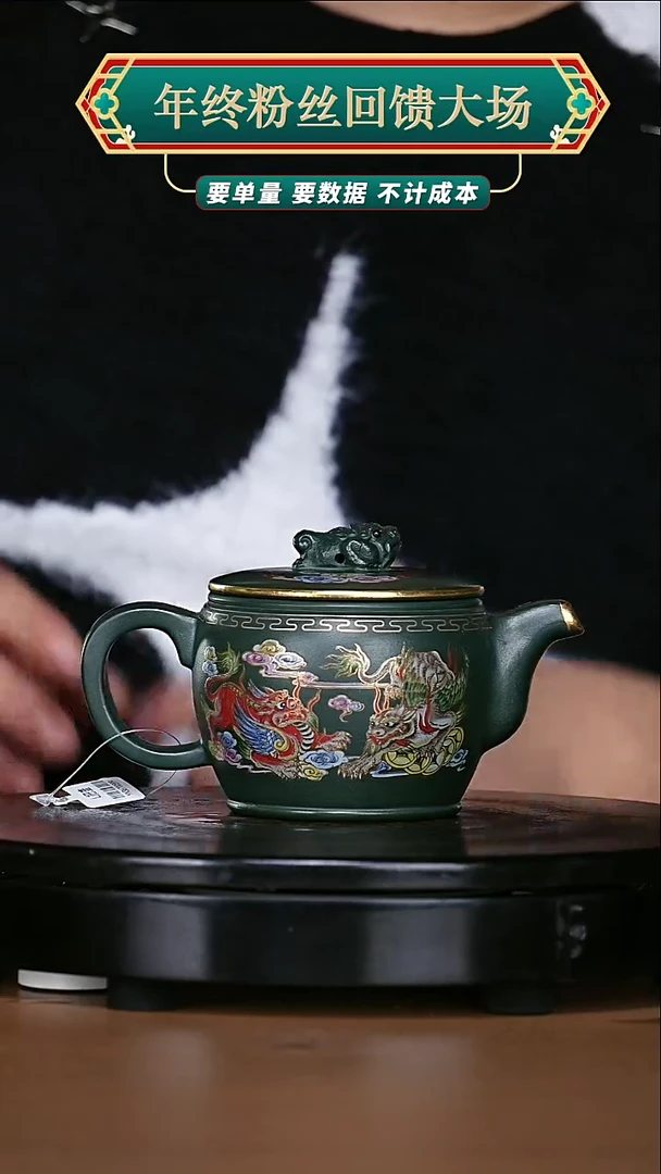 【闪购商品】宜兴原矿高端紫砂