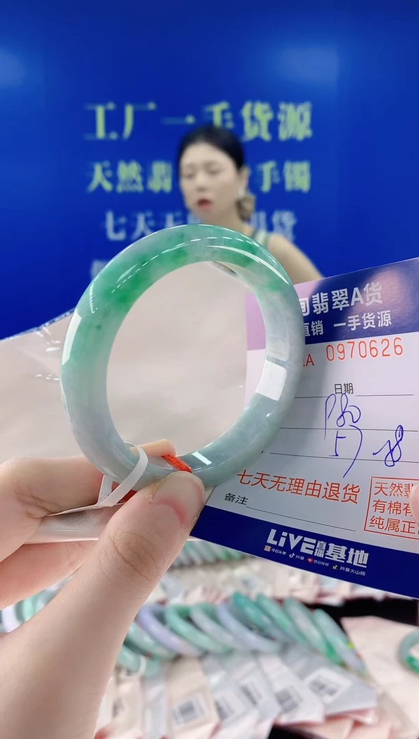 未镶嵌手镯翡翠26
