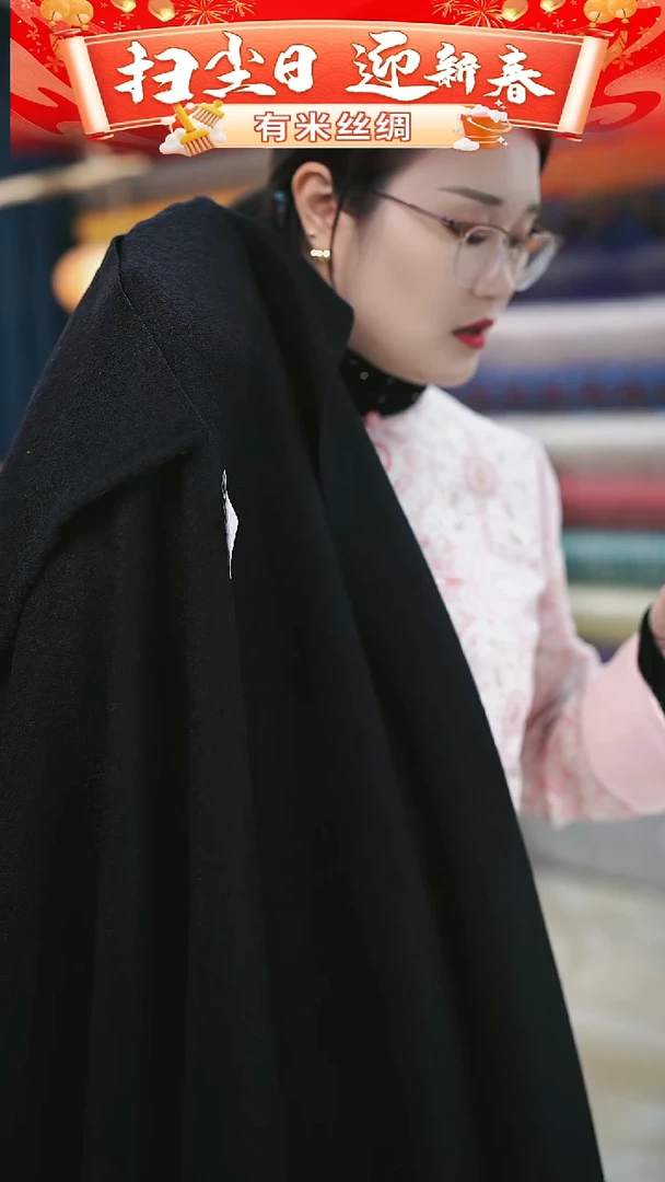 【闪购商品】95%以上混纺1.6米C684时装服装面料