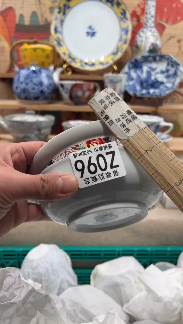 瓷片沐*瓷片-------Z096