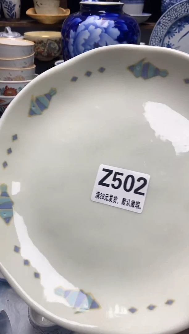 瓷片瓷片满28米包邮 一单一付