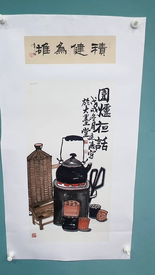 国画国画68686868666668888