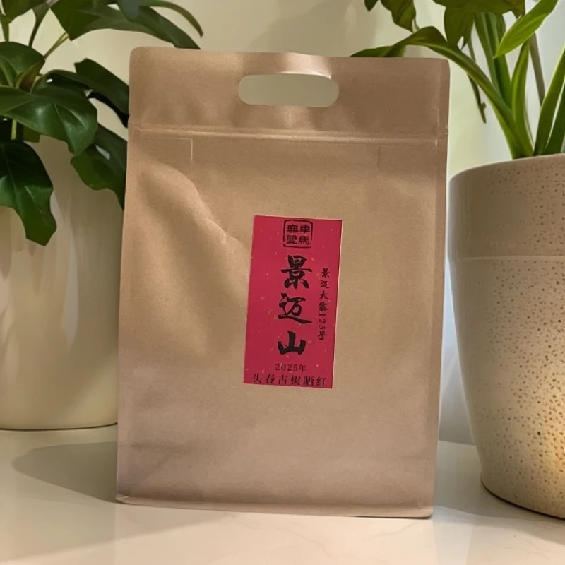 2025年·春  景迈山 古树晒红 云南晒红茶 200克