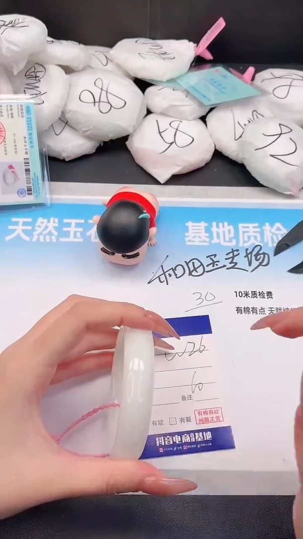 未镶嵌手镯和田玉30W26-60