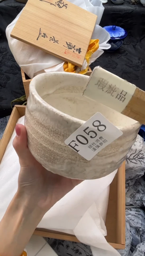 瓷片青**面       F058*