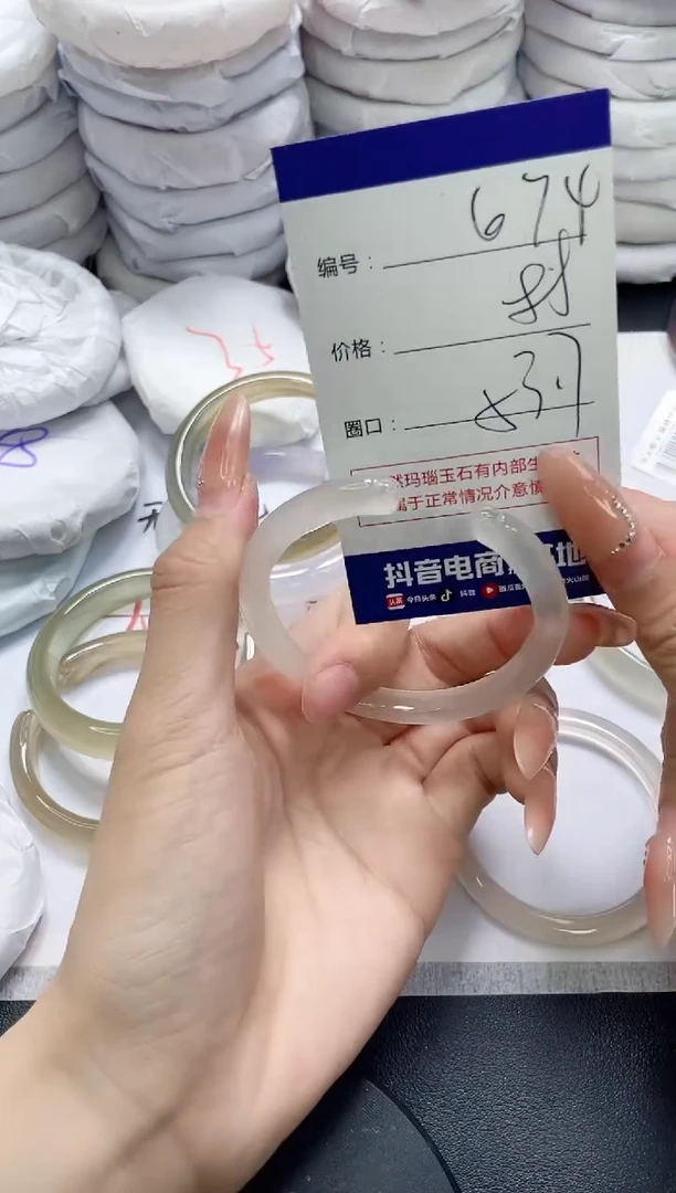 未镶嵌手镯玛瑙/玉髓674