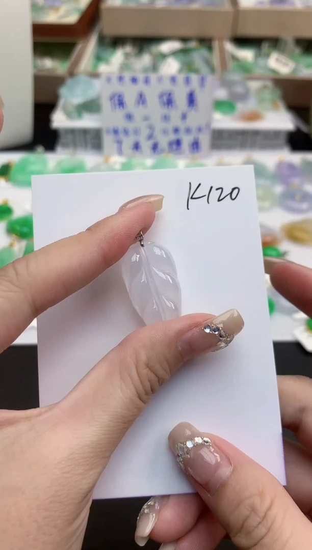 颈饰18K金镶嵌翡翠天然缅甸a货翡翠