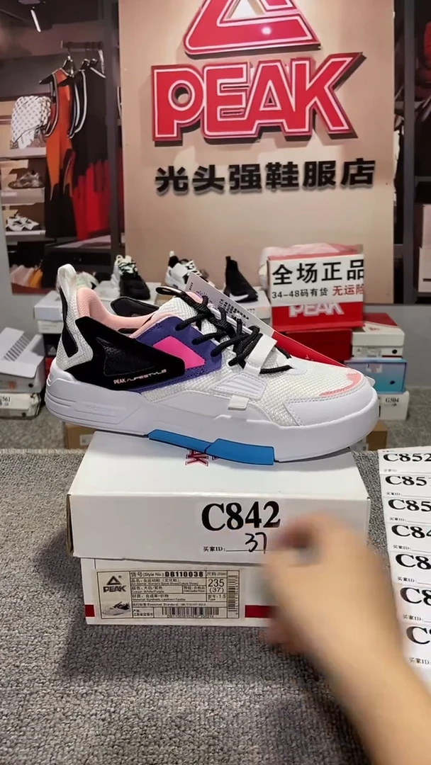正品匹克断码运动休闲鞋37