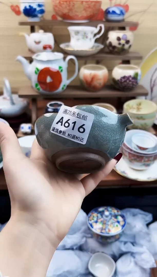 【闪购商品】a616==============