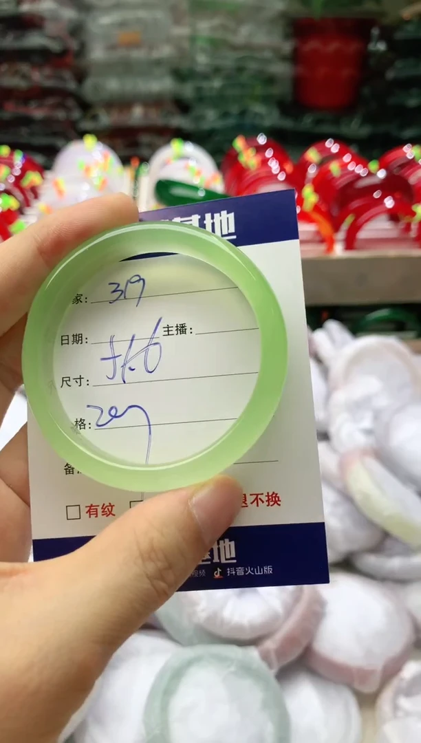 玛瑙/玉髓手镯未镶嵌319