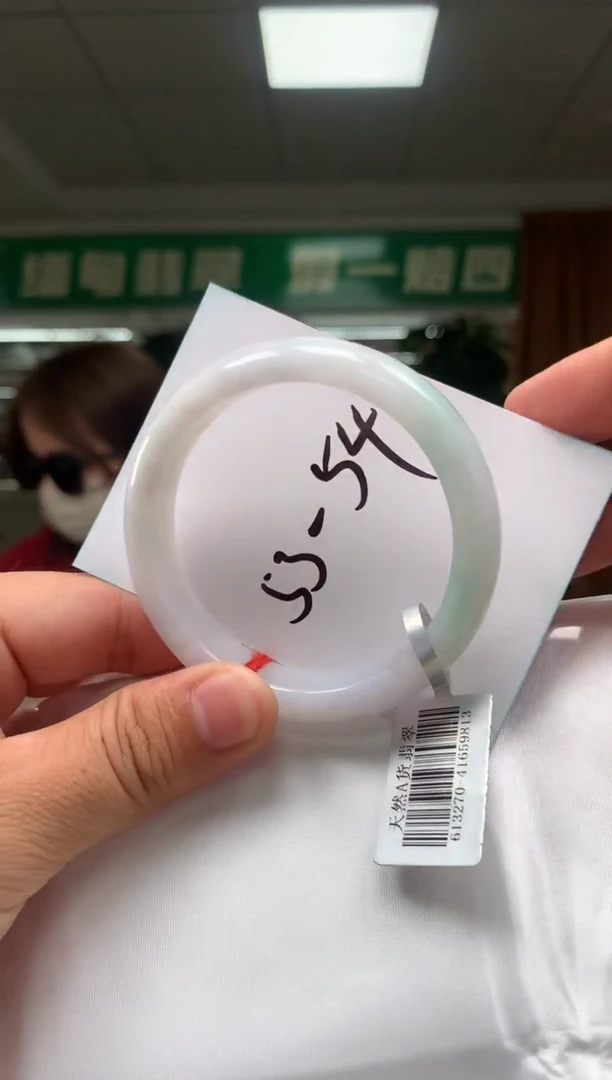 未镶嵌定制翡翠          *175
