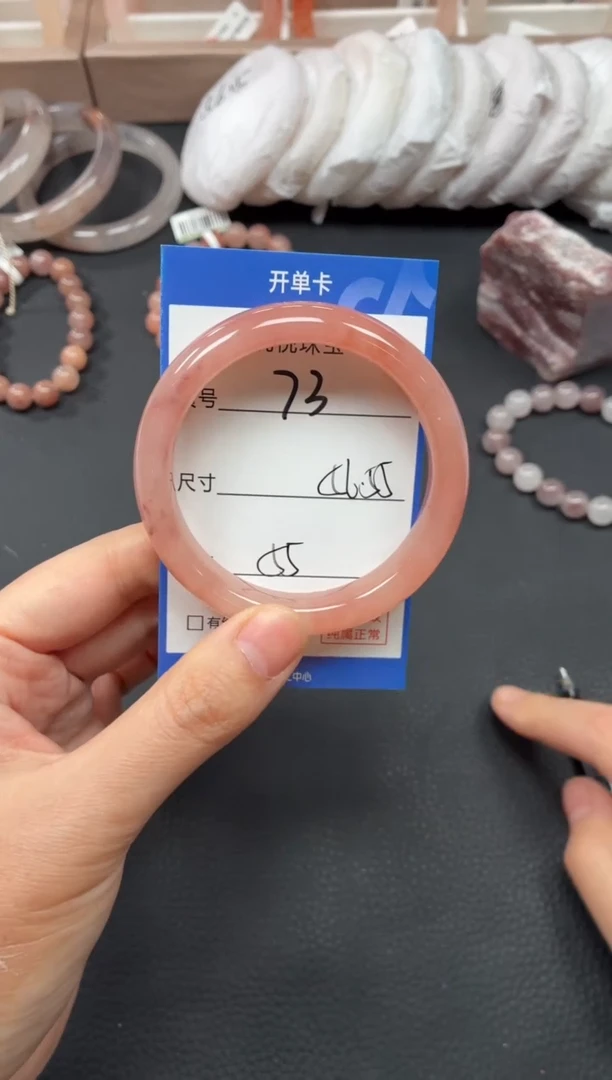 未镶嵌手镯石英质玉73
