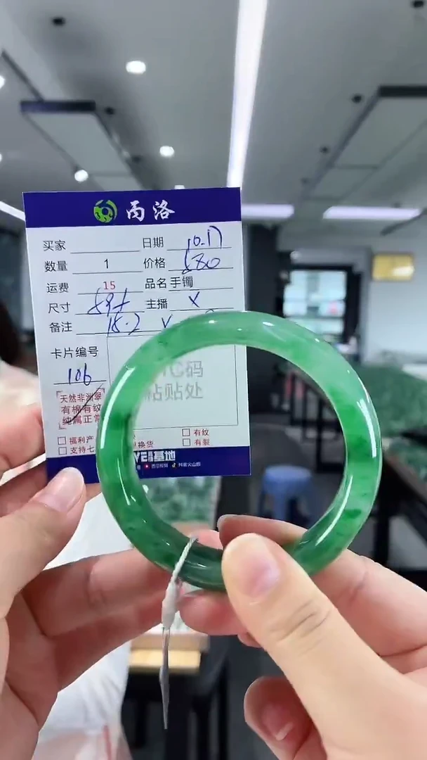 未镶嵌石英质玉手镯59+
